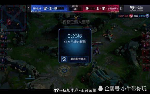 这种提前布 这种提前布