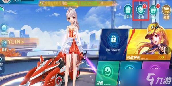 赛中以15 赛中以15