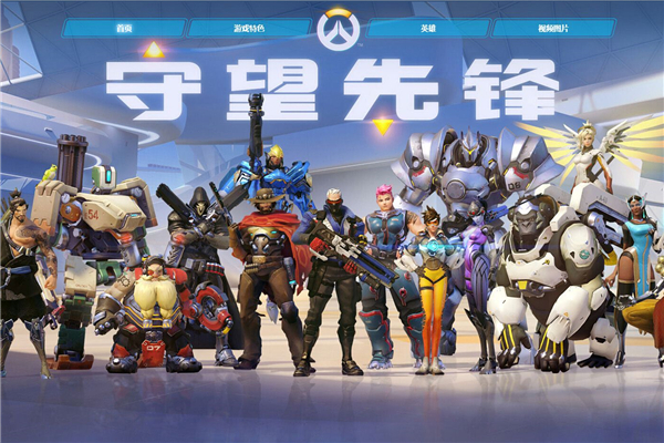 发展的转变 发展的转变