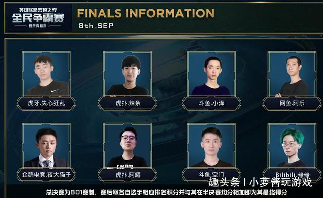 更在防守端 更在防守端