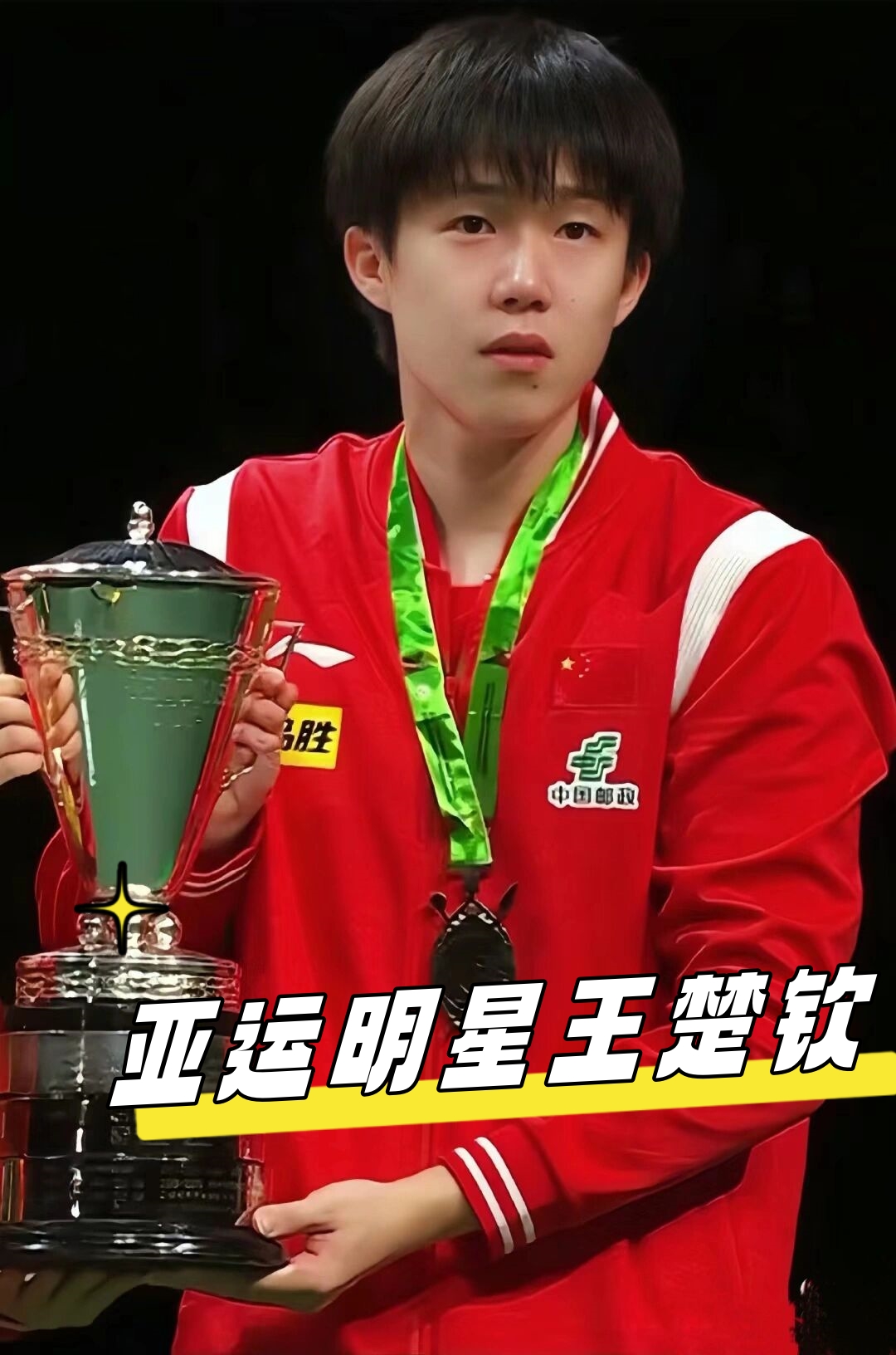 手的崛起 手的崛起