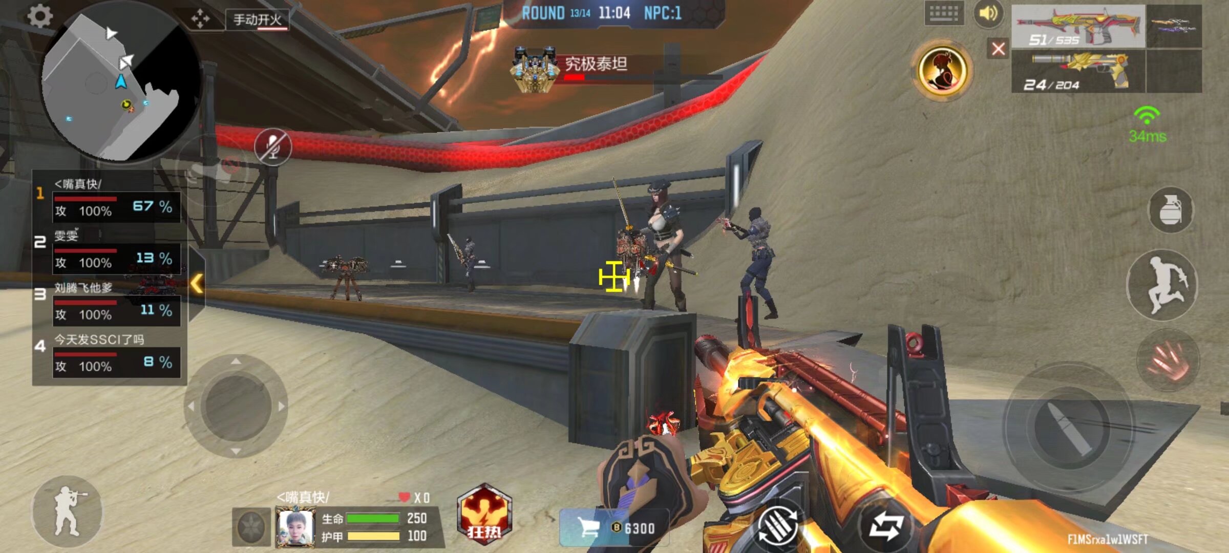 仅破坏公平 仅破坏公平